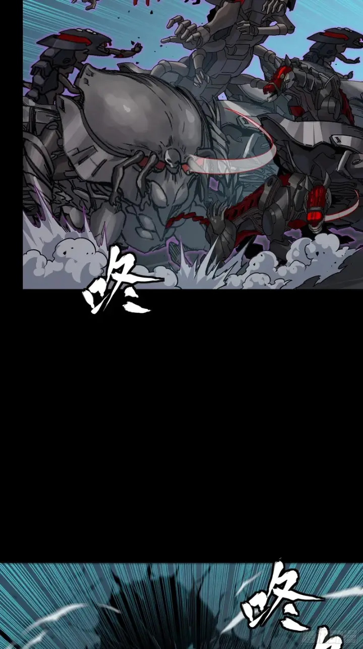 漫画《星甲魂将传》382 弧形防线第46张图