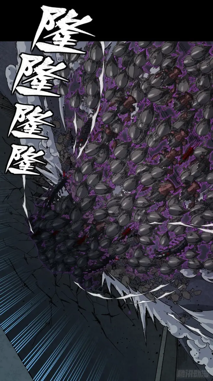 漫画《星甲魂将传》382 弧形防线第48张图