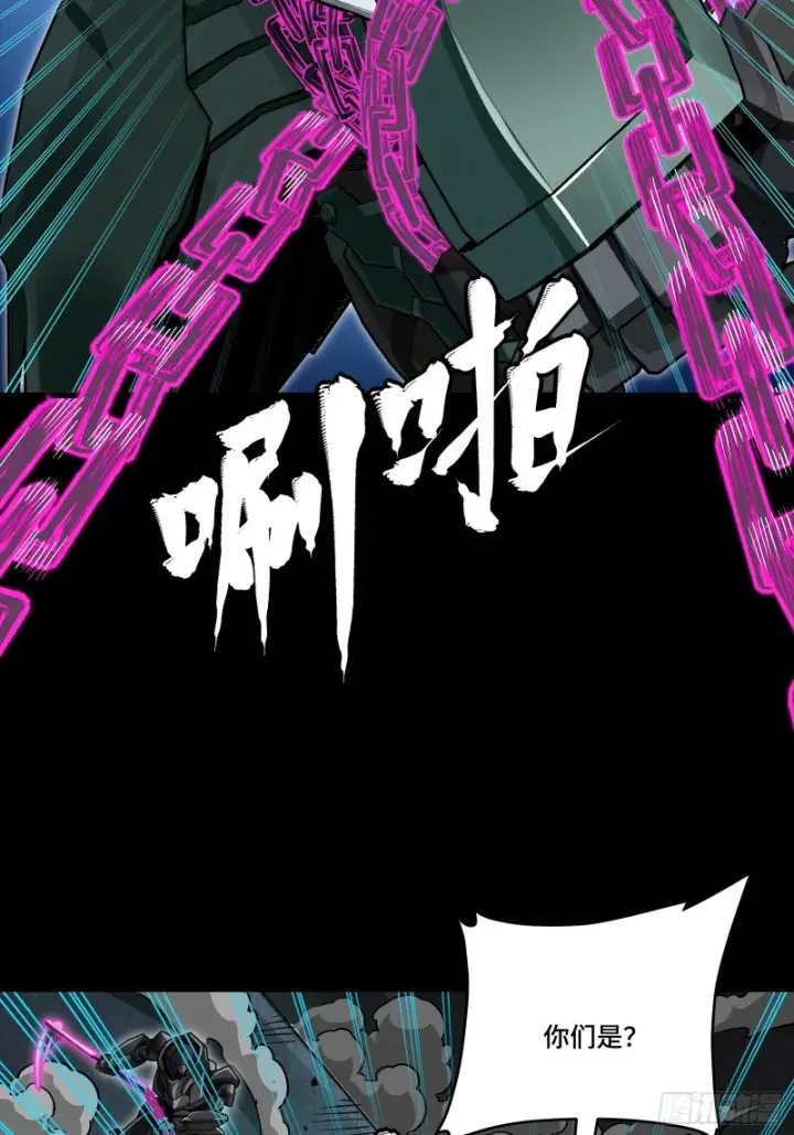 漫画《星甲魂将传》382 弧形防线第53张图