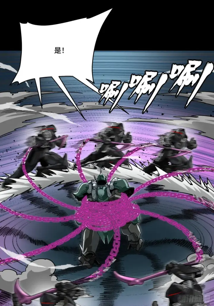 漫画《星甲魂将传》382 弧形防线第57张图