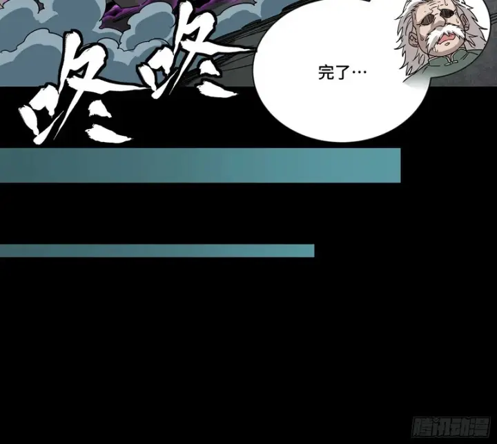漫画《星甲魂将传》382 弧形防线第64张图