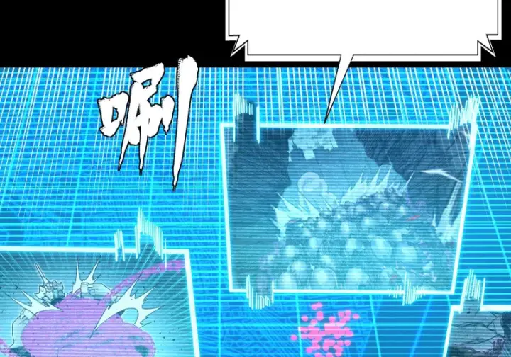 漫画《星甲魂将传》382 弧形防线第68张图