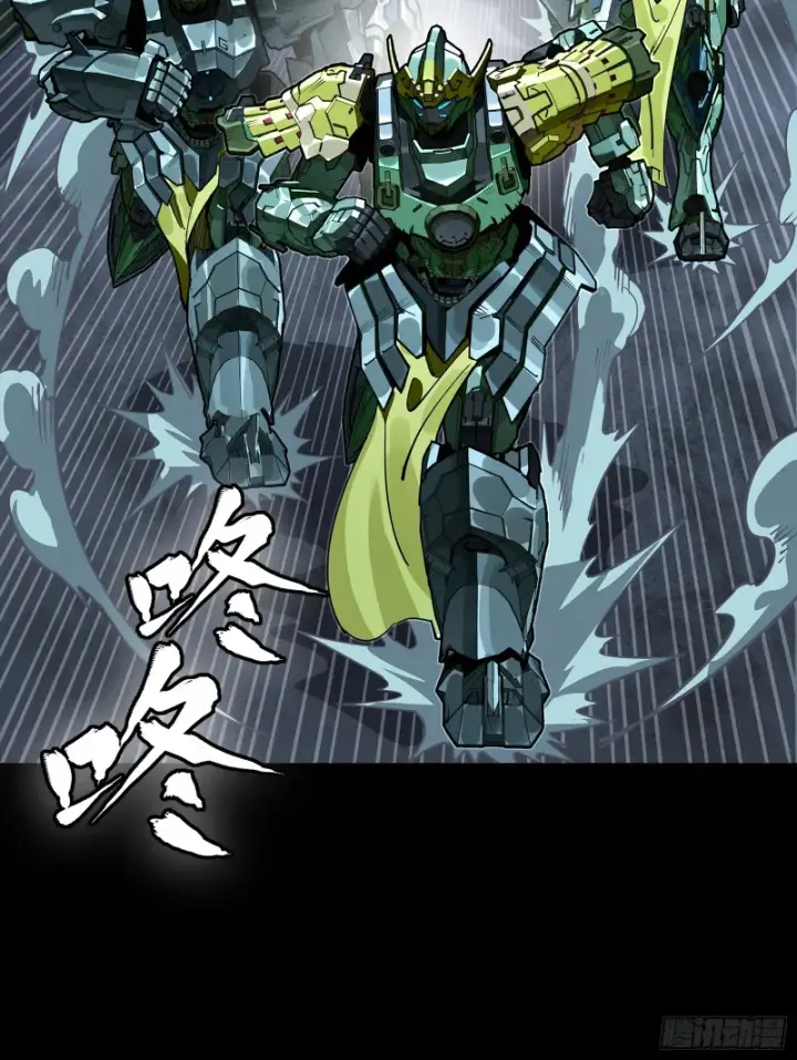 漫画《星甲魂将传》382 弧形防线第77张图