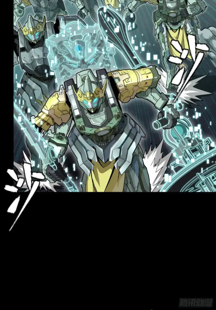 漫画《星甲魂将传》382 弧形防线第80张图