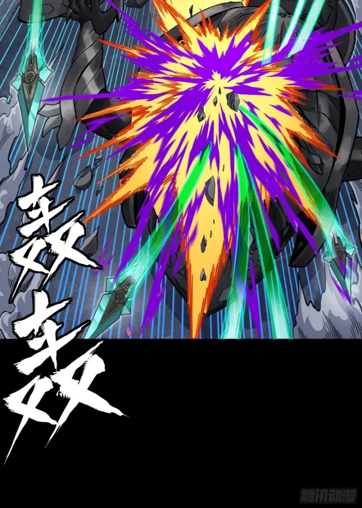 漫画《星甲魂将传》382 弧形防线第82张图