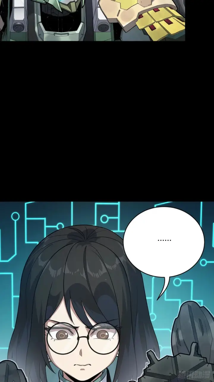 漫画《星甲魂将传》382 弧形防线第95张图