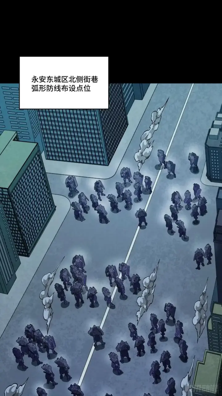 漫画《星甲魂将传》383 罗氏安保 行业领先第17张图