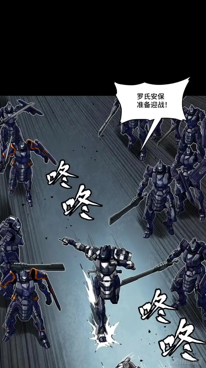 漫画《星甲魂将传》383 罗氏安保 行业领先第38张图