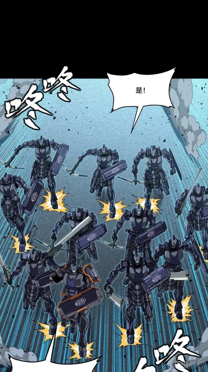 漫画《星甲魂将传》383 罗氏安保 行业领先第40张图