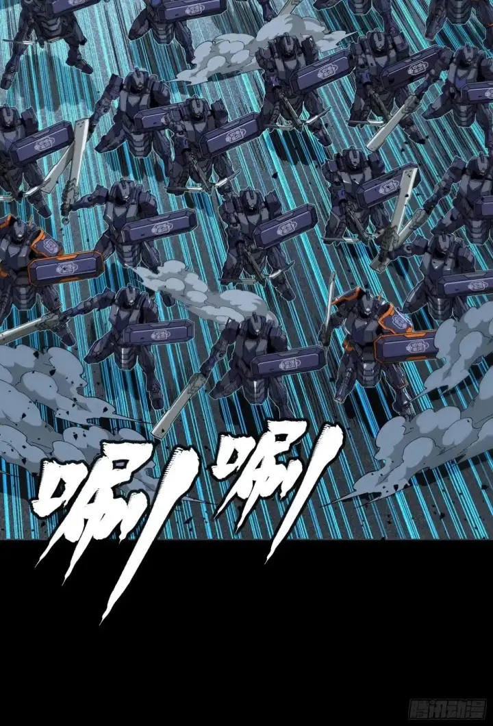 漫画《星甲魂将传》383 罗氏安保 行业领先第43张图