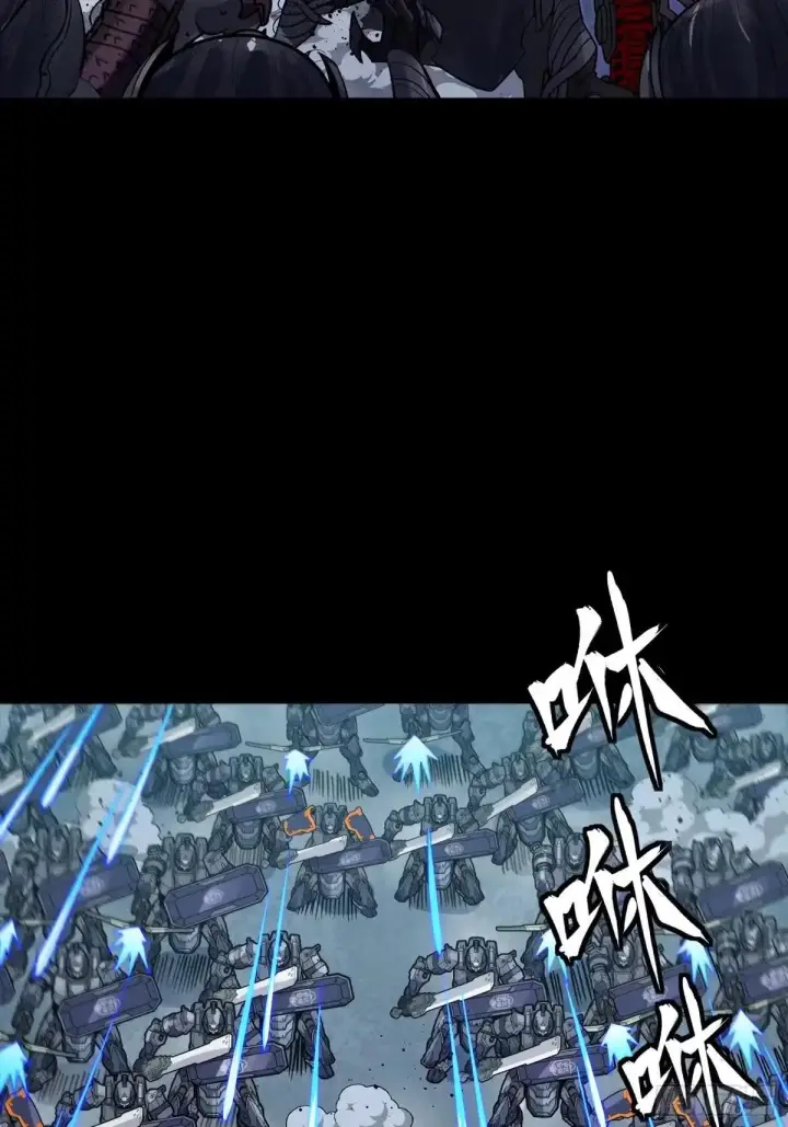 漫画《星甲魂将传》383 罗氏安保 行业领先第47张图