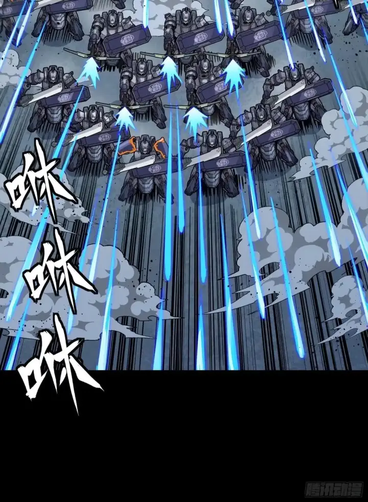 漫画《星甲魂将传》383 罗氏安保 行业领先第48张图