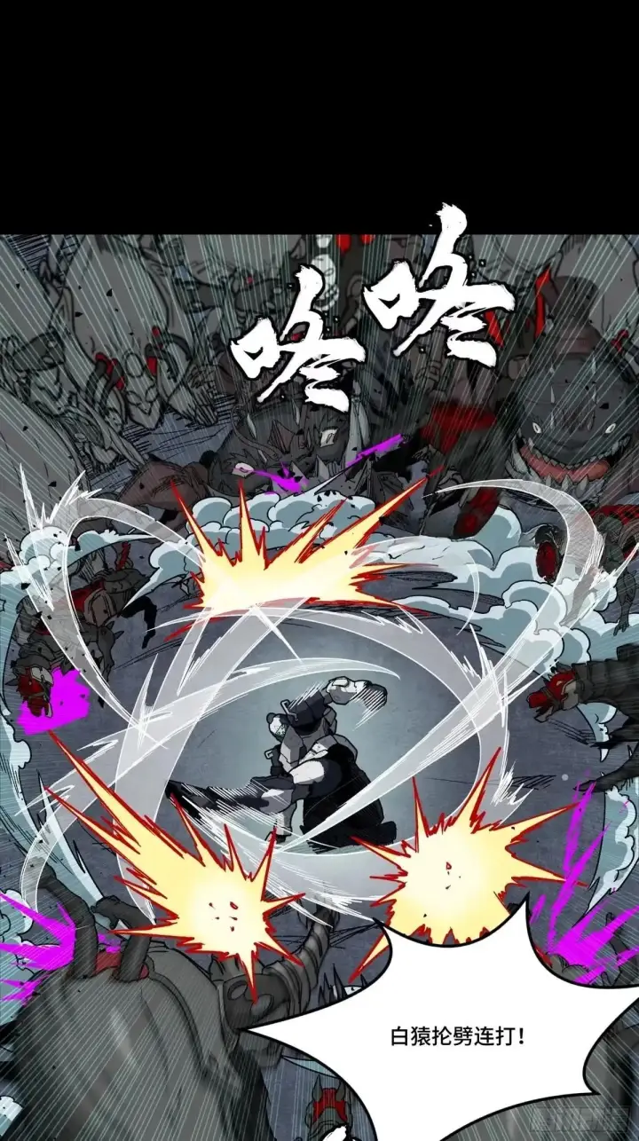 漫画《星甲魂将传》383 罗氏安保 行业领先第61张图
