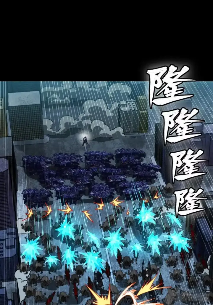 漫画《星甲魂将传》383 罗氏安保 行业领先第67张图