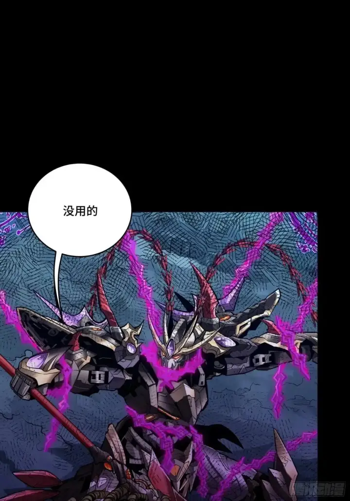漫画《星甲魂将传》383 罗氏安保 行业领先第72张图