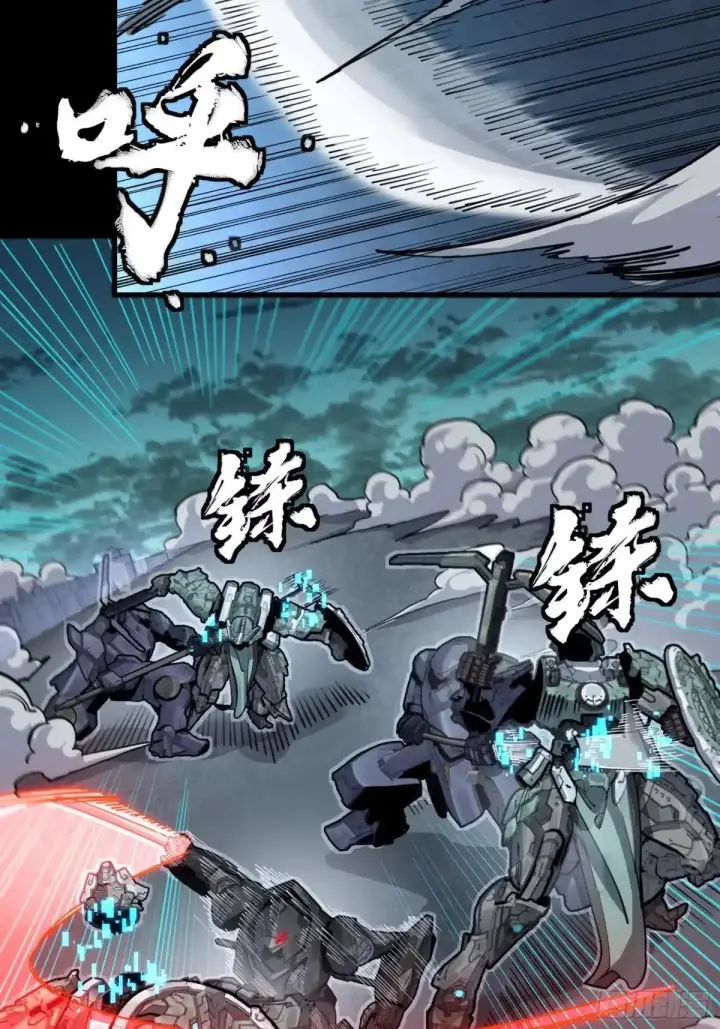 漫画《星甲魂将传》383 罗氏安保 行业领先第77张图