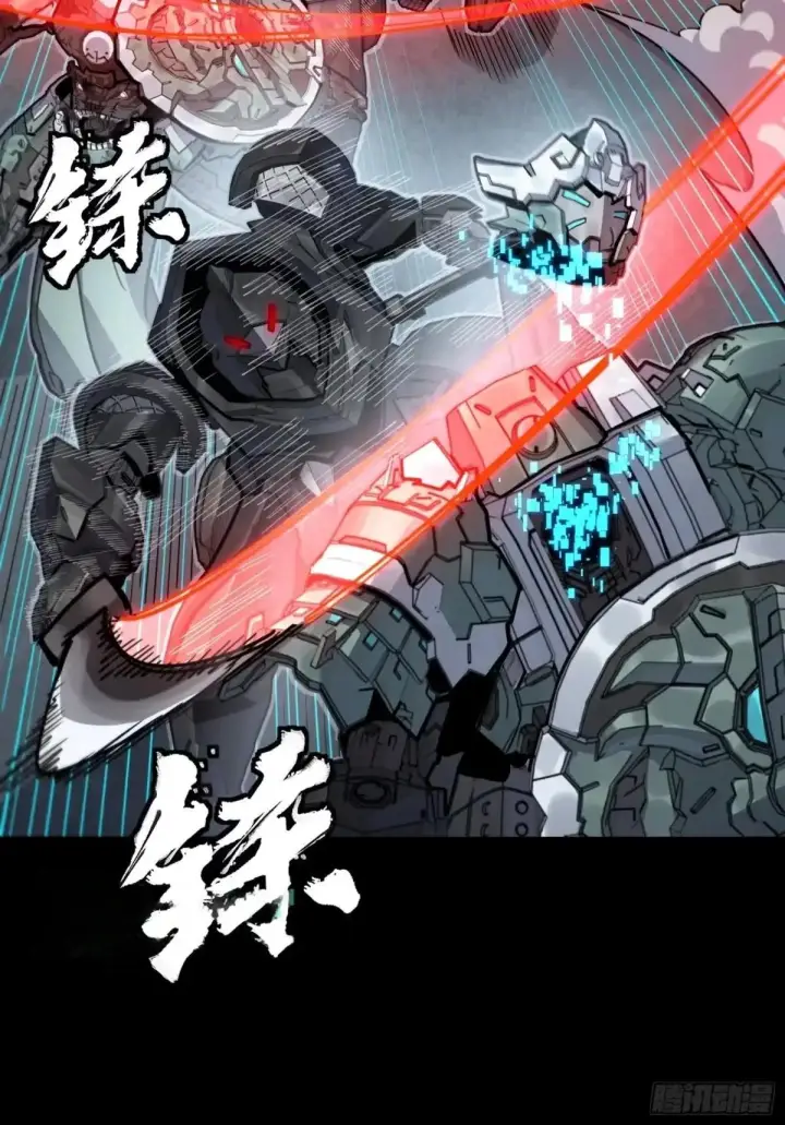 漫画《星甲魂将传》383 罗氏安保 行业领先第78张图