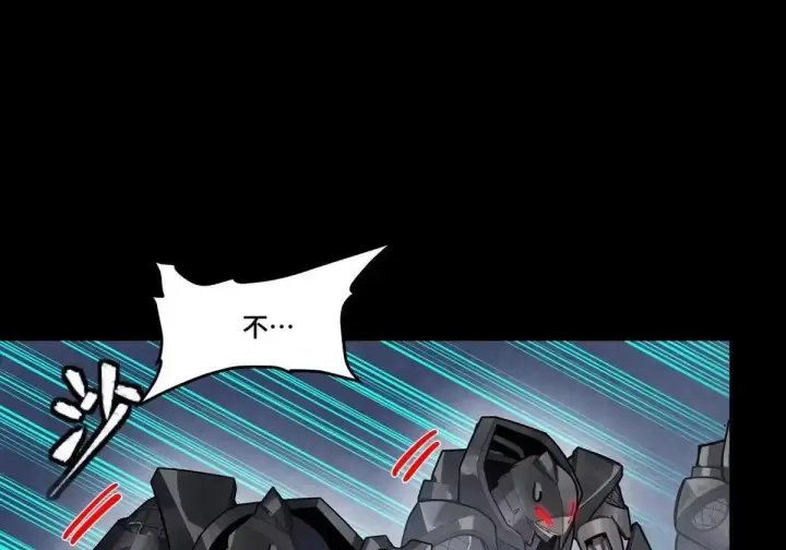 漫画《星甲魂将传》384 宋汐教官第10张图