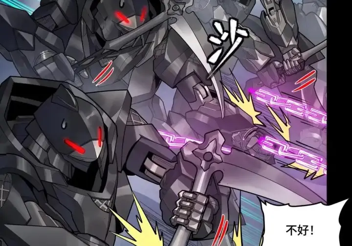 漫画《星甲魂将传》384 宋汐教官第11张图