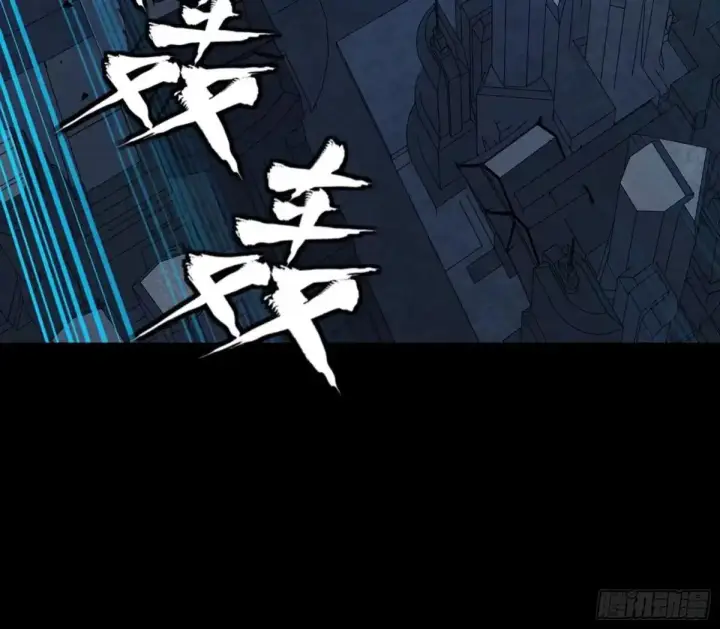 漫画《星甲魂将传》384 宋汐教官第26张图