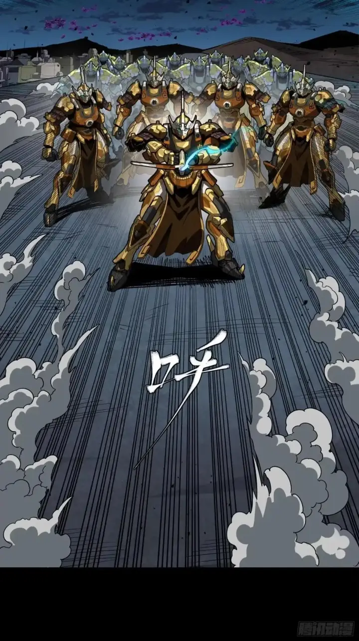 漫画《星甲魂将传》384 宋汐教官第38张图
