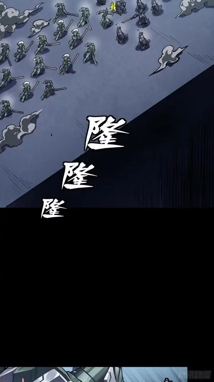 漫画《星甲魂将传》384 宋汐教官第4张图