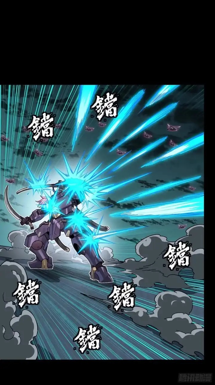 漫画《星甲魂将传》384 宋汐教官第45张图