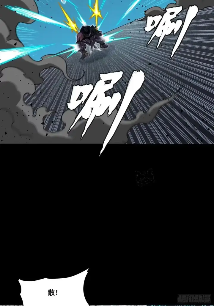 漫画《星甲魂将传》384 宋汐教官第48张图