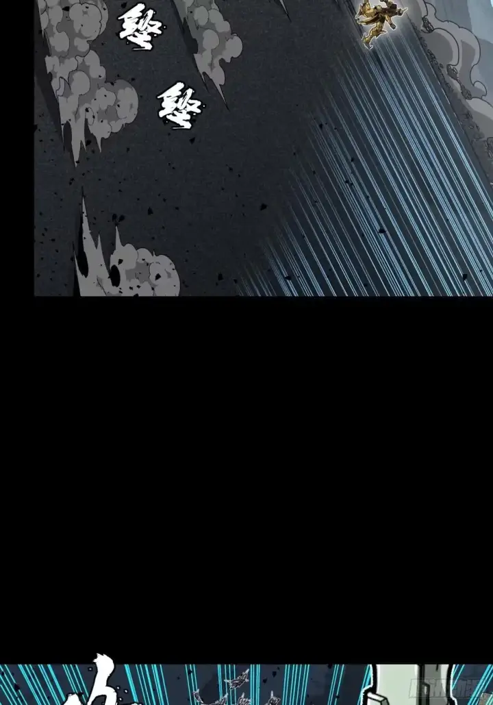 漫画《星甲魂将传》384 宋汐教官第54张图
