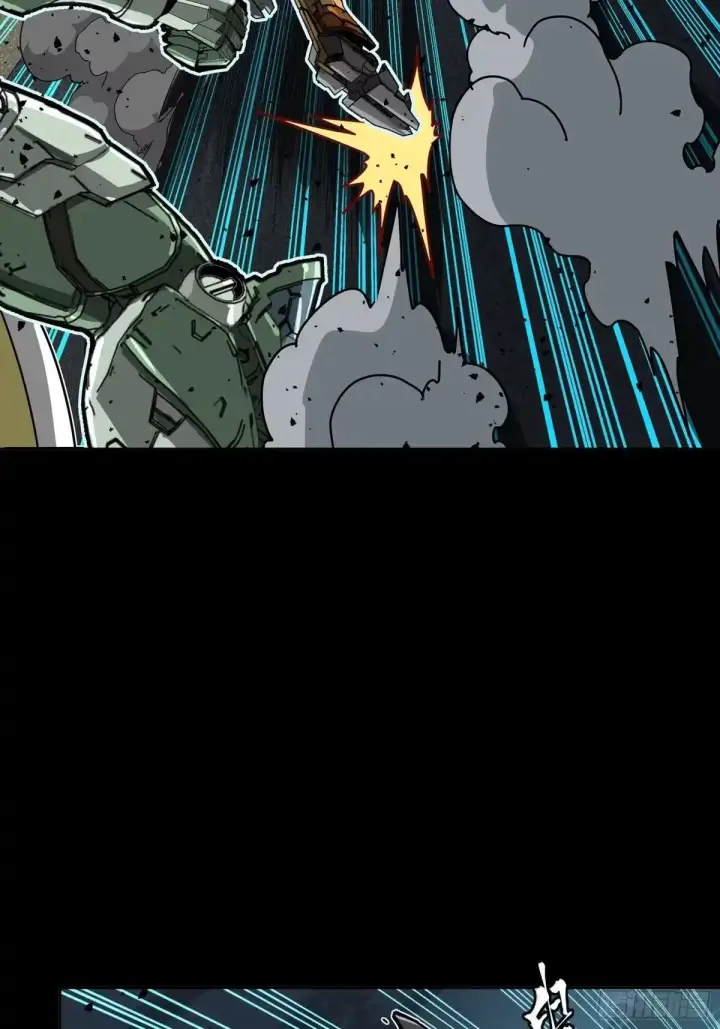 漫画《星甲魂将传》384 宋汐教官第56张图