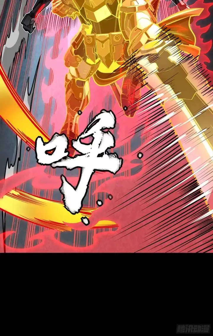 漫画《星甲魂将传》384 宋汐教官第69张图