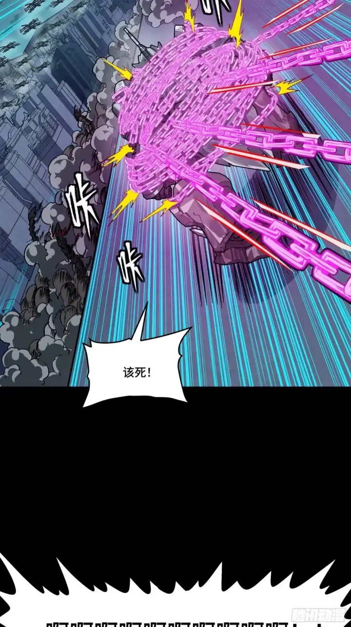 漫画《星甲魂将传》384 宋汐教官第7张图
