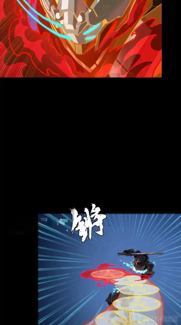 漫画《星甲魂将传》384 宋汐教官第73张图