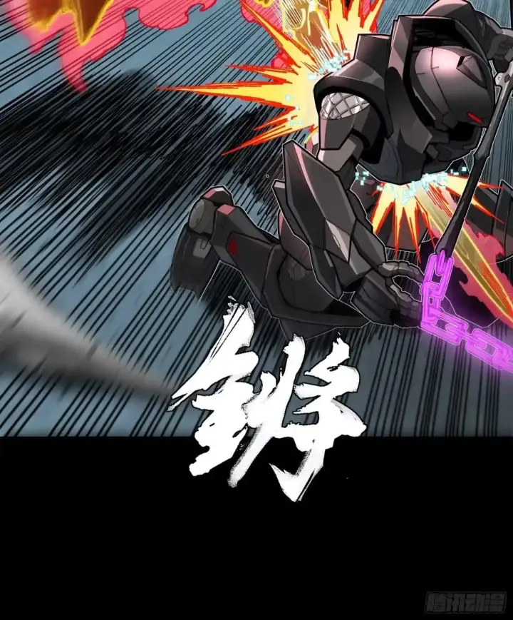 漫画《星甲魂将传》384 宋汐教官第79张图