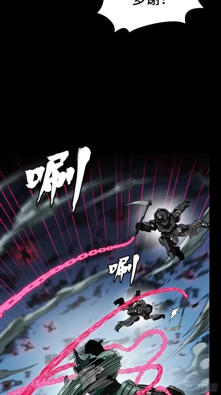 漫画《星甲魂将传》384 宋汐教官第82张图