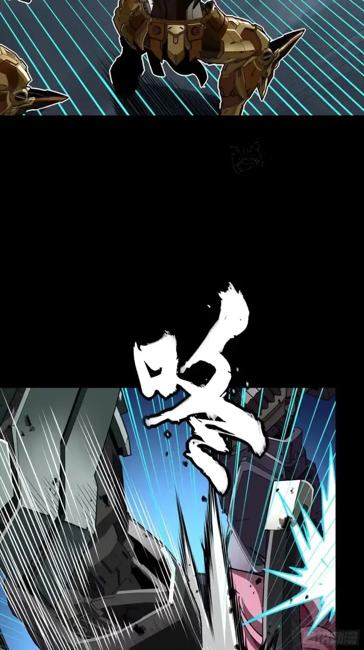 漫画《星甲魂将传》384 宋汐教官第88张图