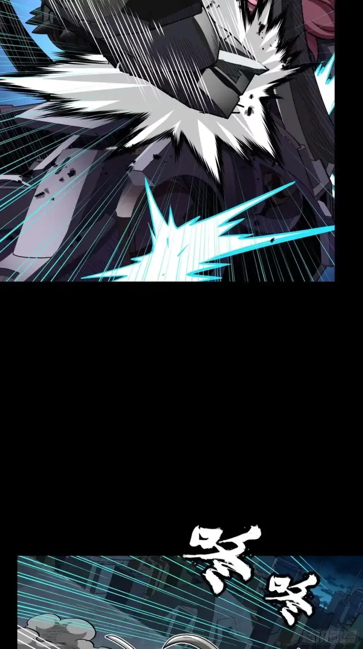 漫画《星甲魂将传》384 宋汐教官第89张图