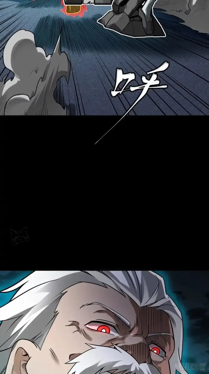 漫画《星甲魂将传》384 宋汐教官第93张图