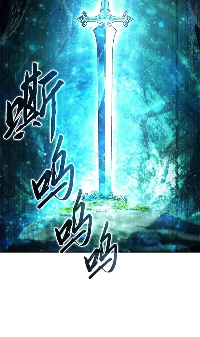 漫画《星剑大师》第113话第196张图