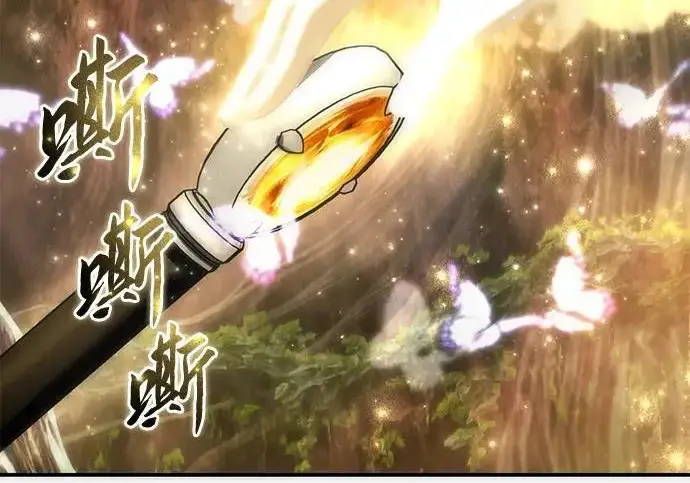 漫画《星剑大师》第113话第36张图