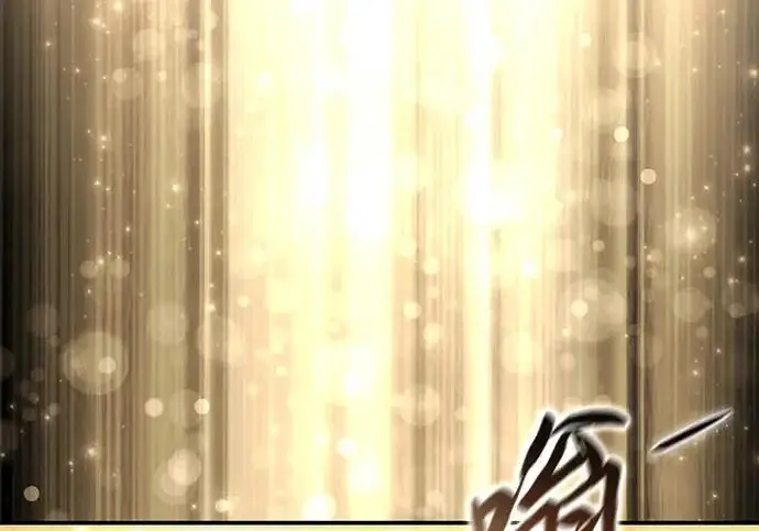漫画《星剑大师》第113话第62张图