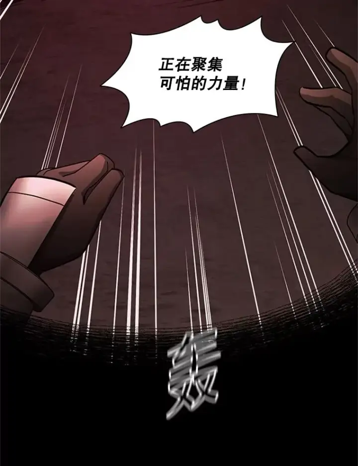 漫画《新手关卡太难了》172.拜师第102张图