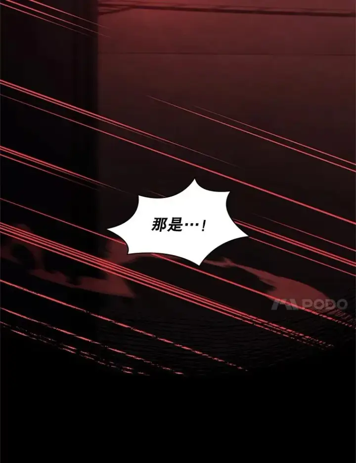 漫画《新手关卡太难了》172.拜师第107张图