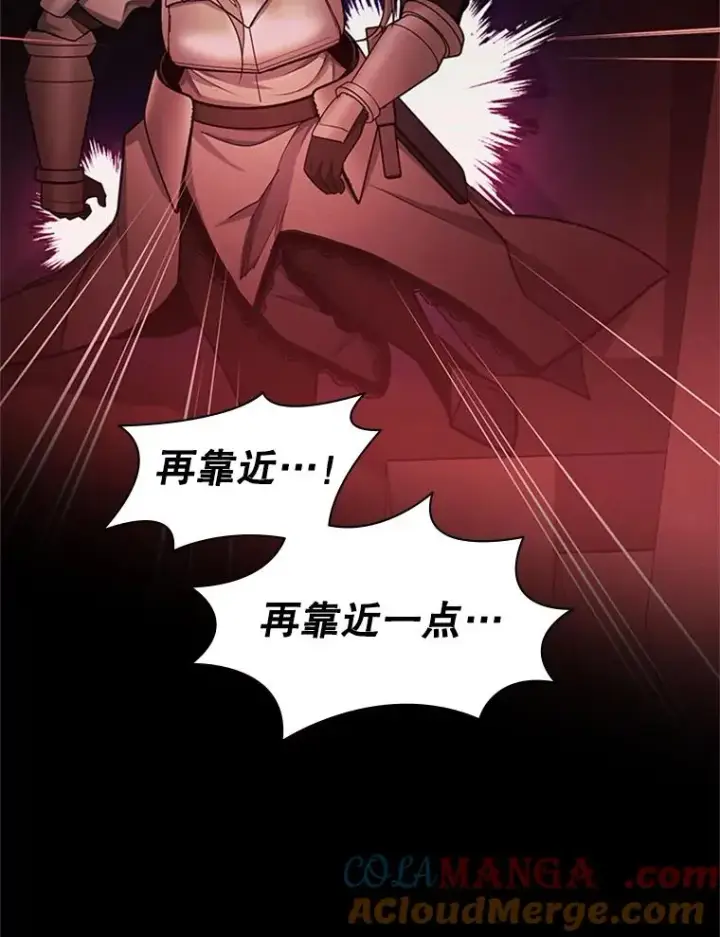 漫画《新手关卡太难了》172.拜师第109张图