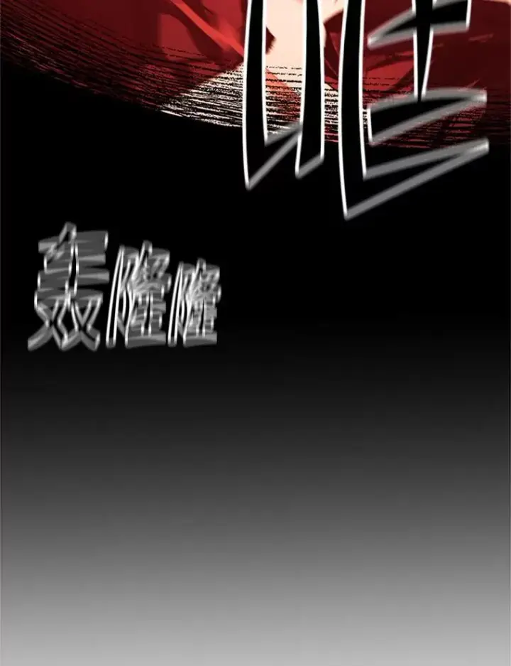 漫画《新手关卡太难了》172.拜师第112张图