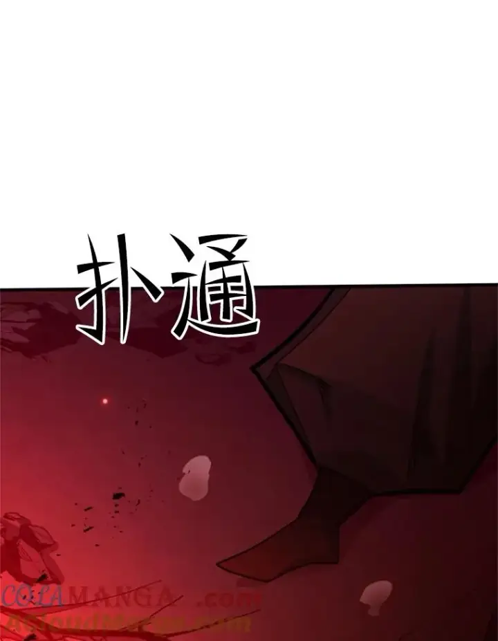漫画《新手关卡太难了》172.拜师第13张图