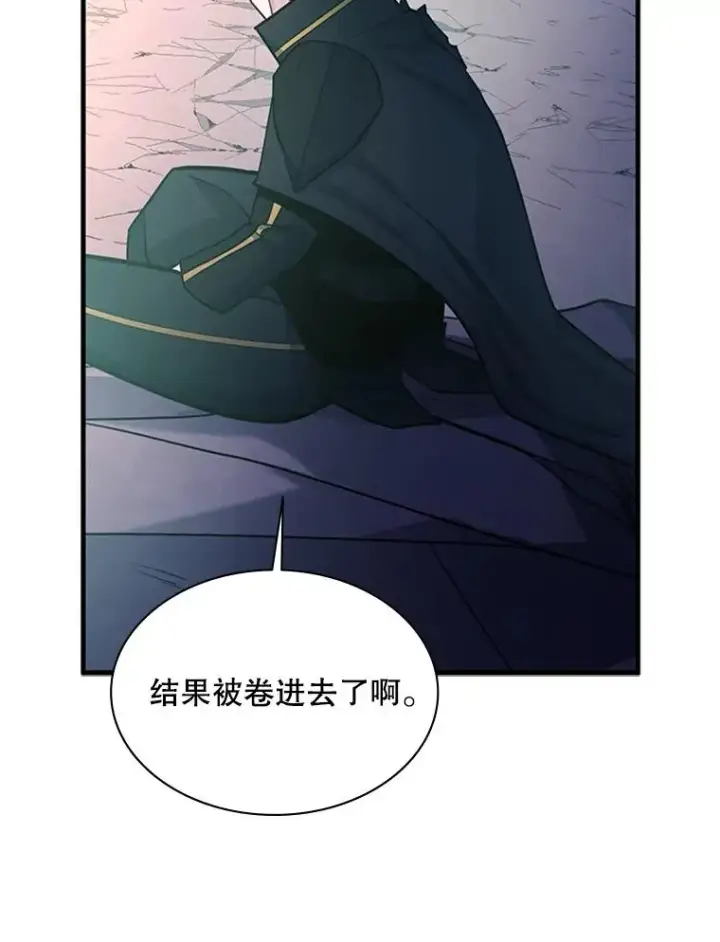 漫画《新手关卡太难了》172.拜师第130张图