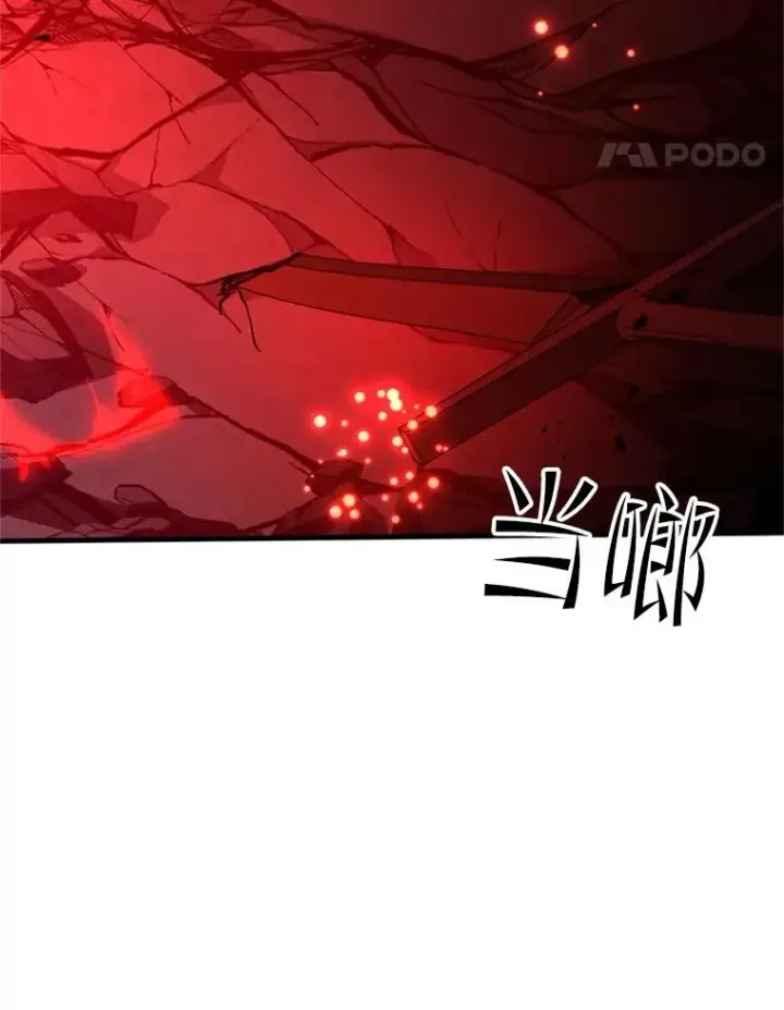 漫画《新手关卡太难了》172.拜师第14张图