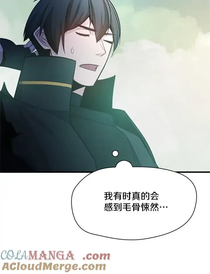 漫画《新手关卡太难了》172.拜师第149张图