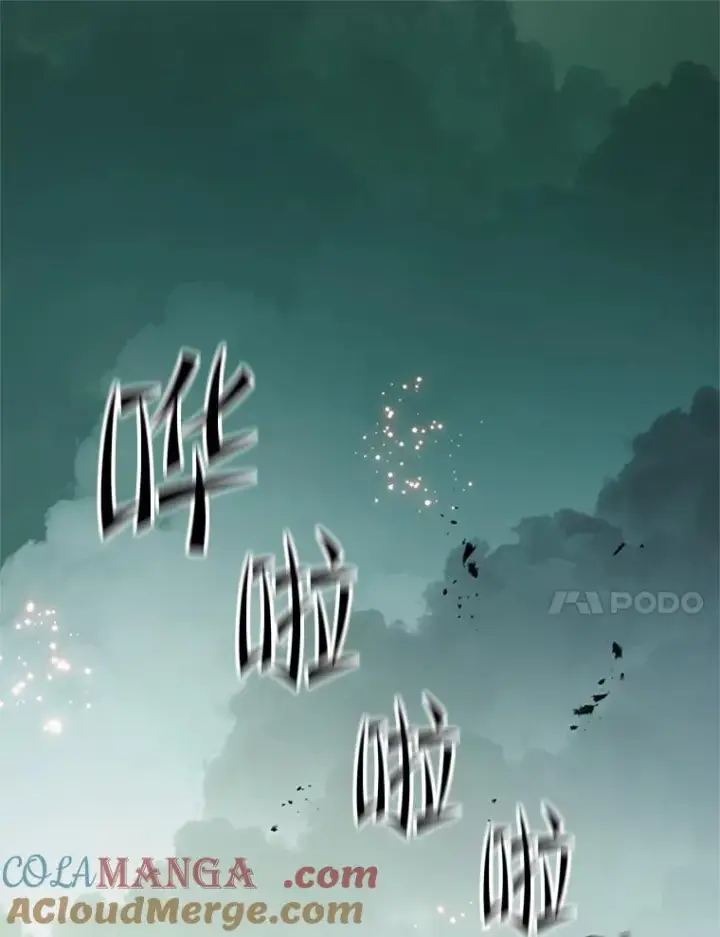 漫画《新手关卡太难了》172.拜师第21张图
